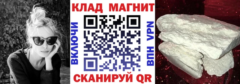 Где найти наркотики Бабушкин Alpha PVP блэк спрут зеркало ГАШ Мефедрон Амфетамин Бошки Шишки КОКАИН