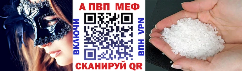 A PVP VHQ Бабушкин