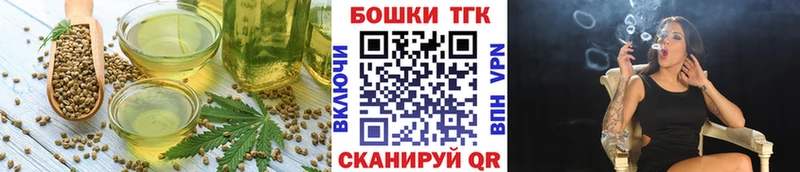 купить наркоту мега ONION Cannafood конопля Бабушкин