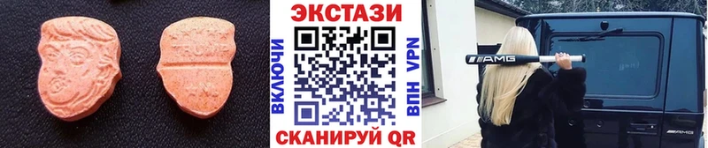 Экстази 99%  наркошоп  Бабушкин 