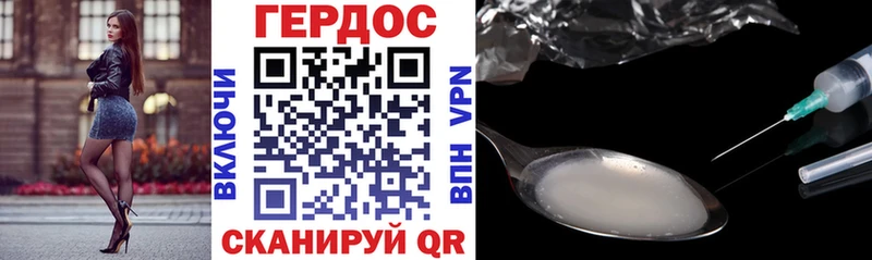 магазин продажи наркотиков  Бабушкин  Героин белый 