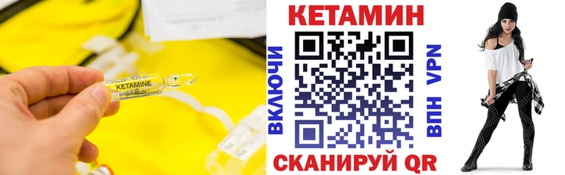 КЕТАМИН ketamine  наркошоп  Бабушкин 