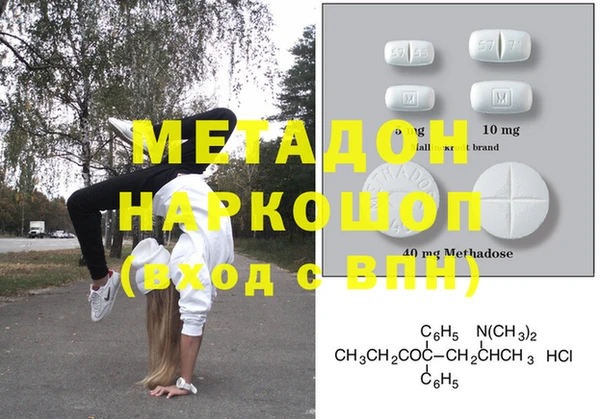 мефедрон VHQ Арсеньев