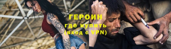 мефедрон VHQ Арсеньев