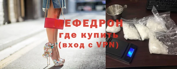 мефедрон VHQ Арсеньев
