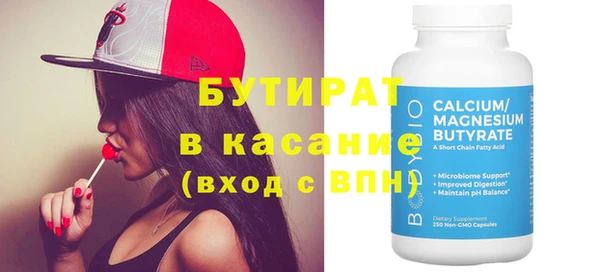 ECSTASY Армянск