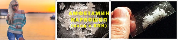 мефедрон VHQ Арсеньев