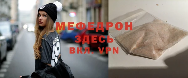 мефедрон VHQ Арсеньев