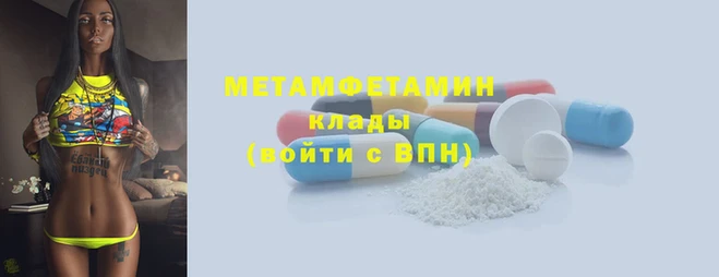 ECSTASY Армянск