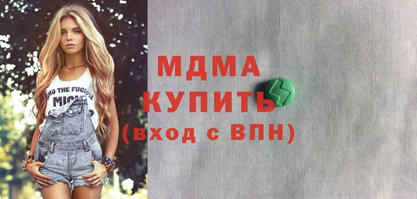 мефедрон Аркадак