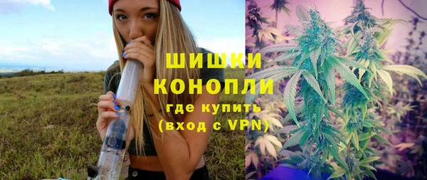 мефедрон VHQ Арсеньев