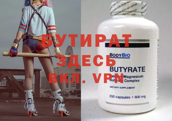 ECSTASY Армянск