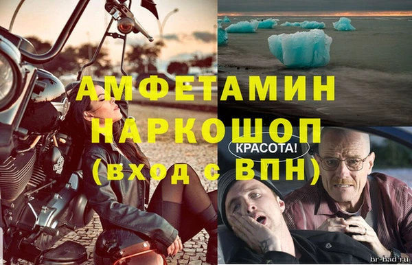 мефедрон VHQ Арсеньев