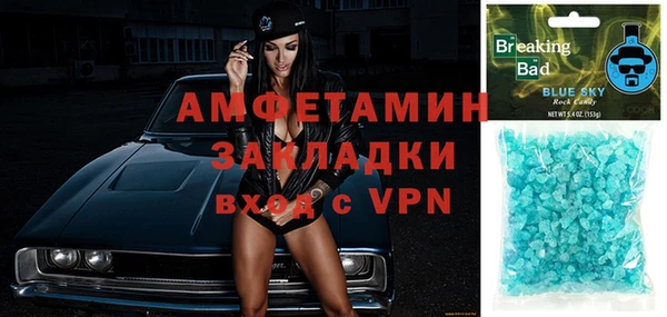 мефедрон VHQ Арсеньев