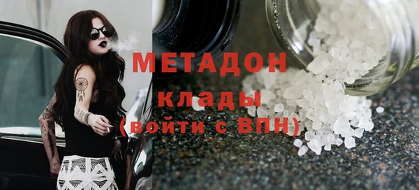 мефедрон Аркадак