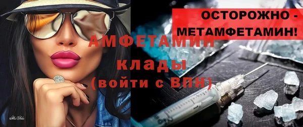 ECSTASY Армянск