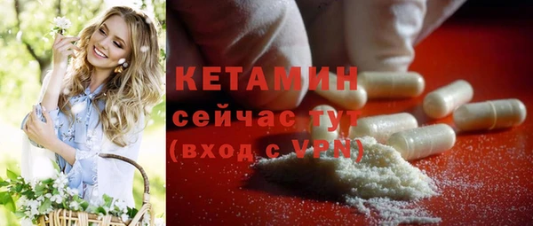 мефедрон VHQ Арсеньев