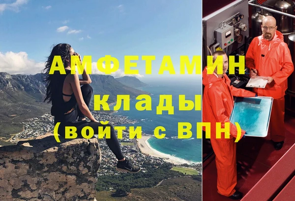 мефедрон VHQ Арсеньев