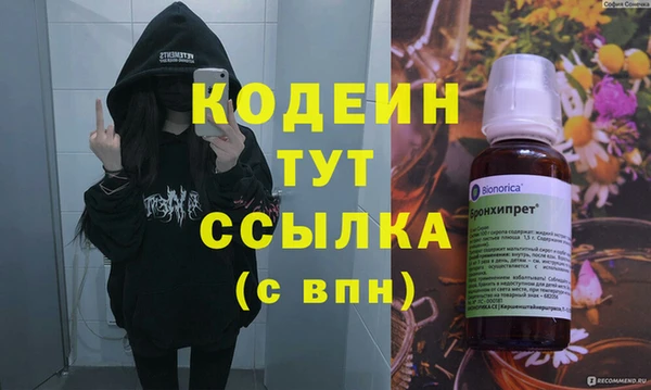 ECSTASY Армянск