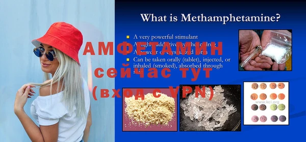 мефедрон Аркадак