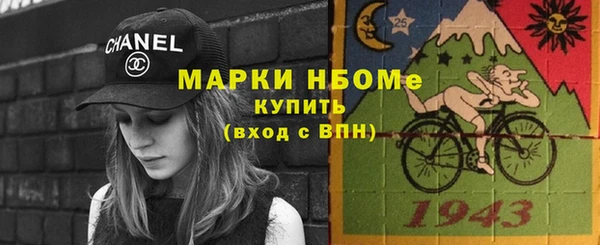 мефедрон Аркадак