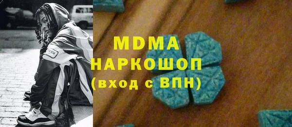 мефедрон Аркадак