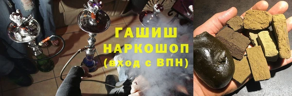 мефедрон Аркадак
