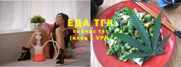 мефедрон Аркадак