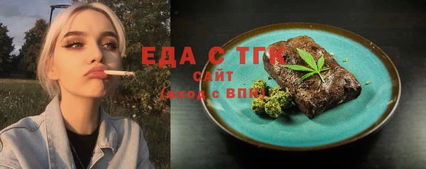 мефедрон Аркадак