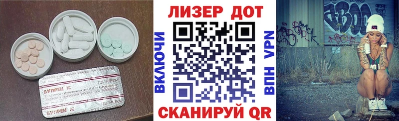 LSD-25 экстази кислота  где найти наркотики  Бабушкин 