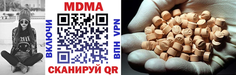 где найти наркотики  Бабушкин  MDMA кристаллы 