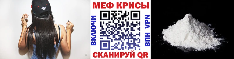 Меф VHQ  наркотики  Бабушкин 