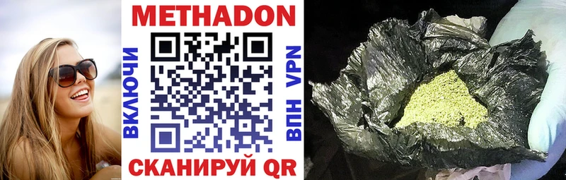 hydra зеркало  Бабушкин  МЕТАДОН methadone 