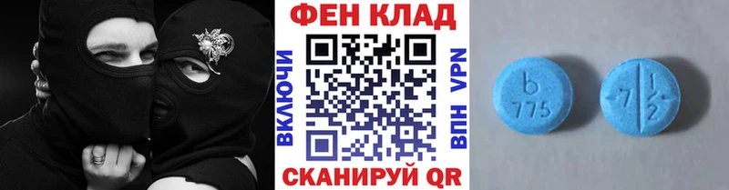 Метамфетамин Декстрометамфетамин 99.9% omg Бабушкин купить наркоту