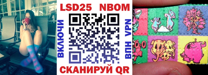 где можно купить наркотик Бабушкин Марки NBOMe 1500мкг