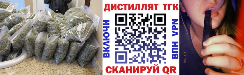 ТГК вейп с тгк ссылка на мегу Бабушкин наркошоп